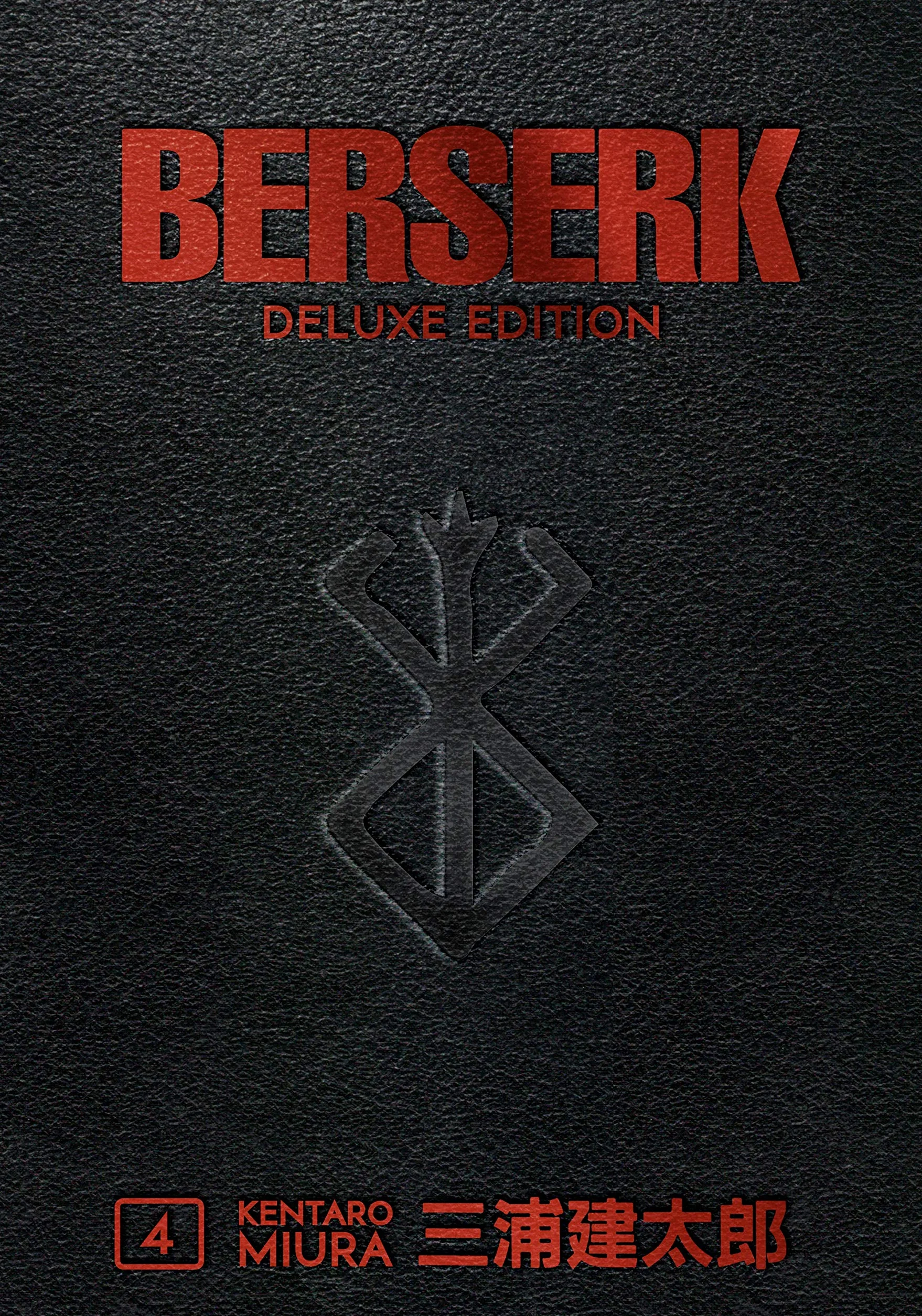 Berserk Deluxe Edition Volume 4: Collects Berserk Volume 10, 11, and 12