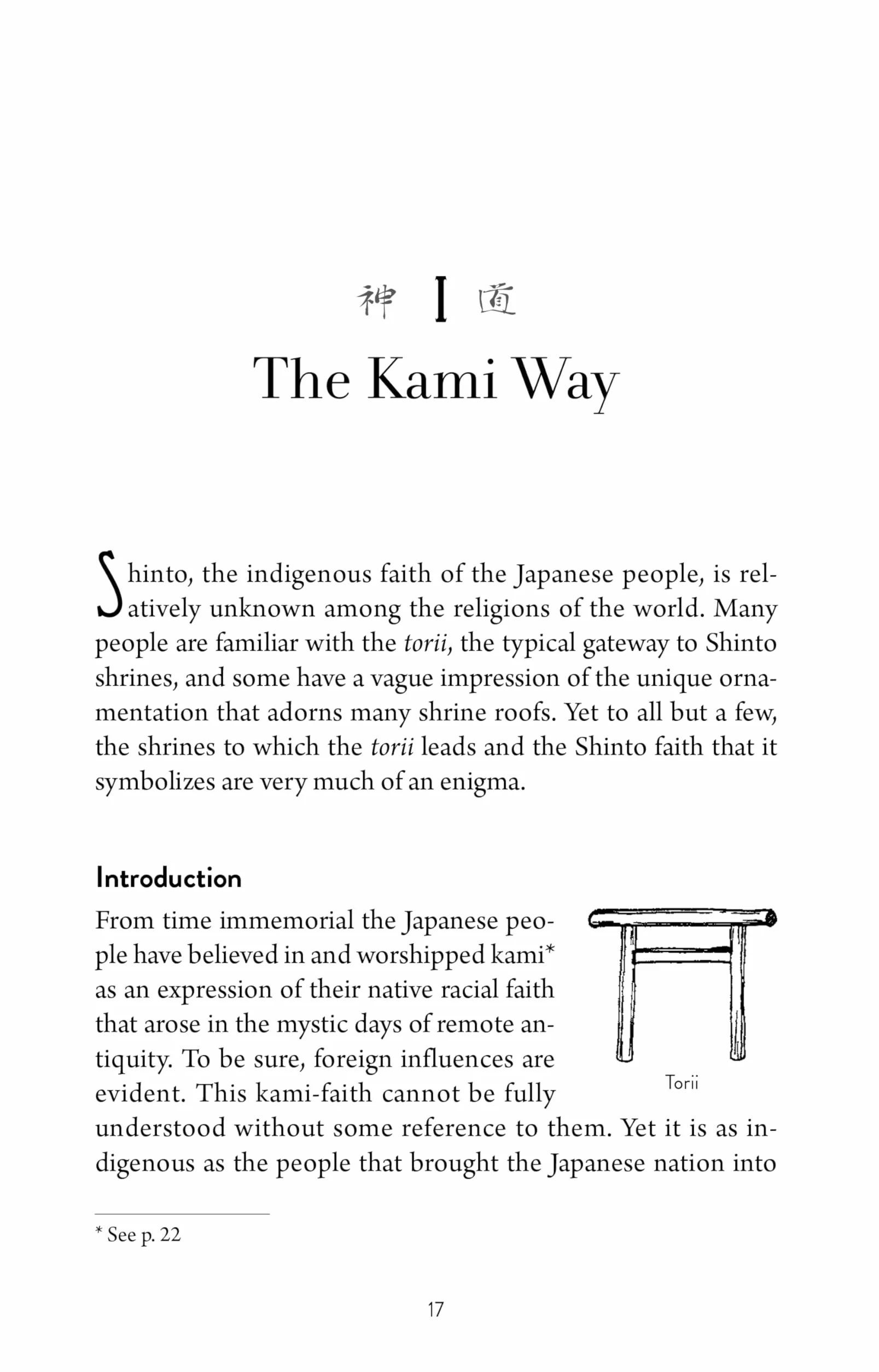 Shinto: The Kami Spirit World of Japan: the Japanese World of Kami Spirits