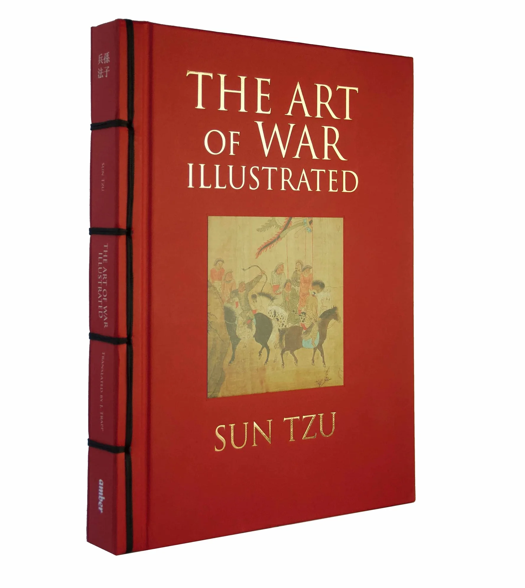 Art Of War Illustrated