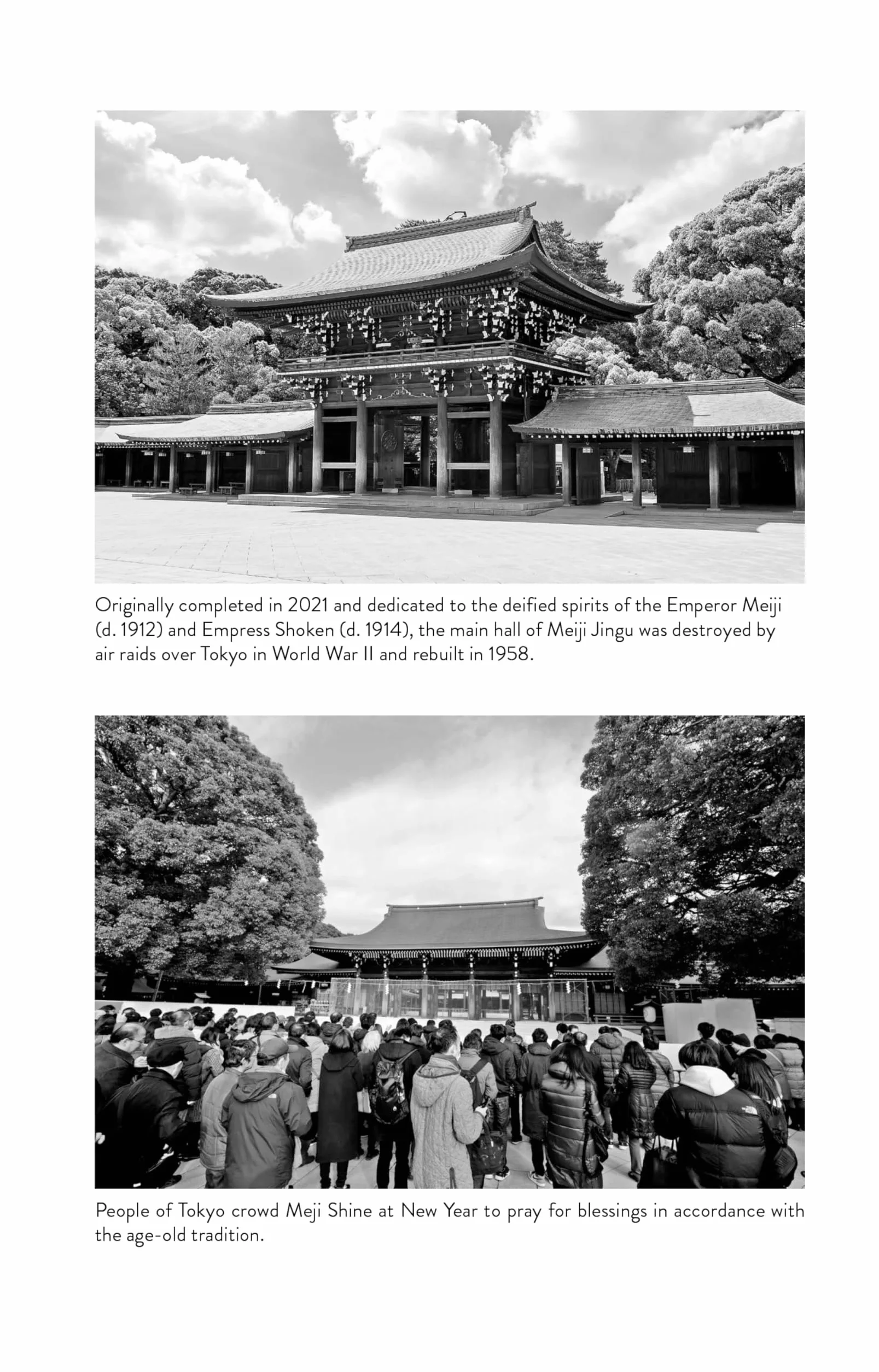 Shinto: The Kami Spirit World of Japan: the Japanese World of Kami Spirits