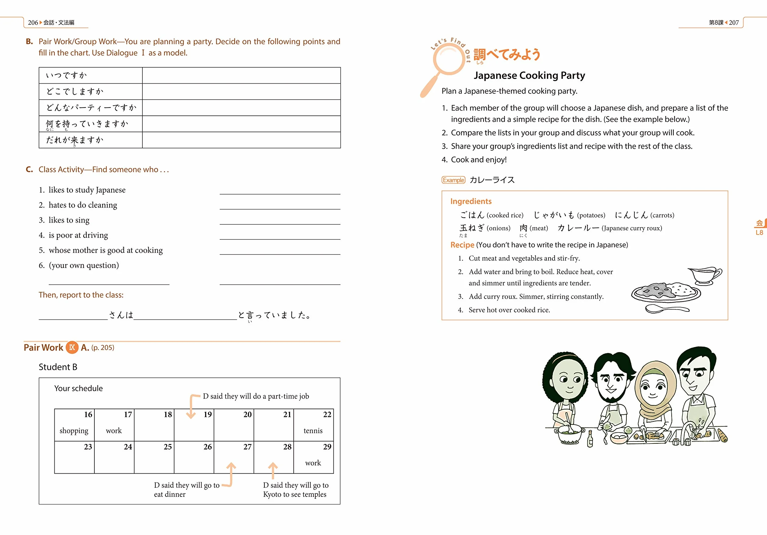 Genki Vol.1 Textbook (3e ed.): An Integrated Course in Elementary Japanese 1