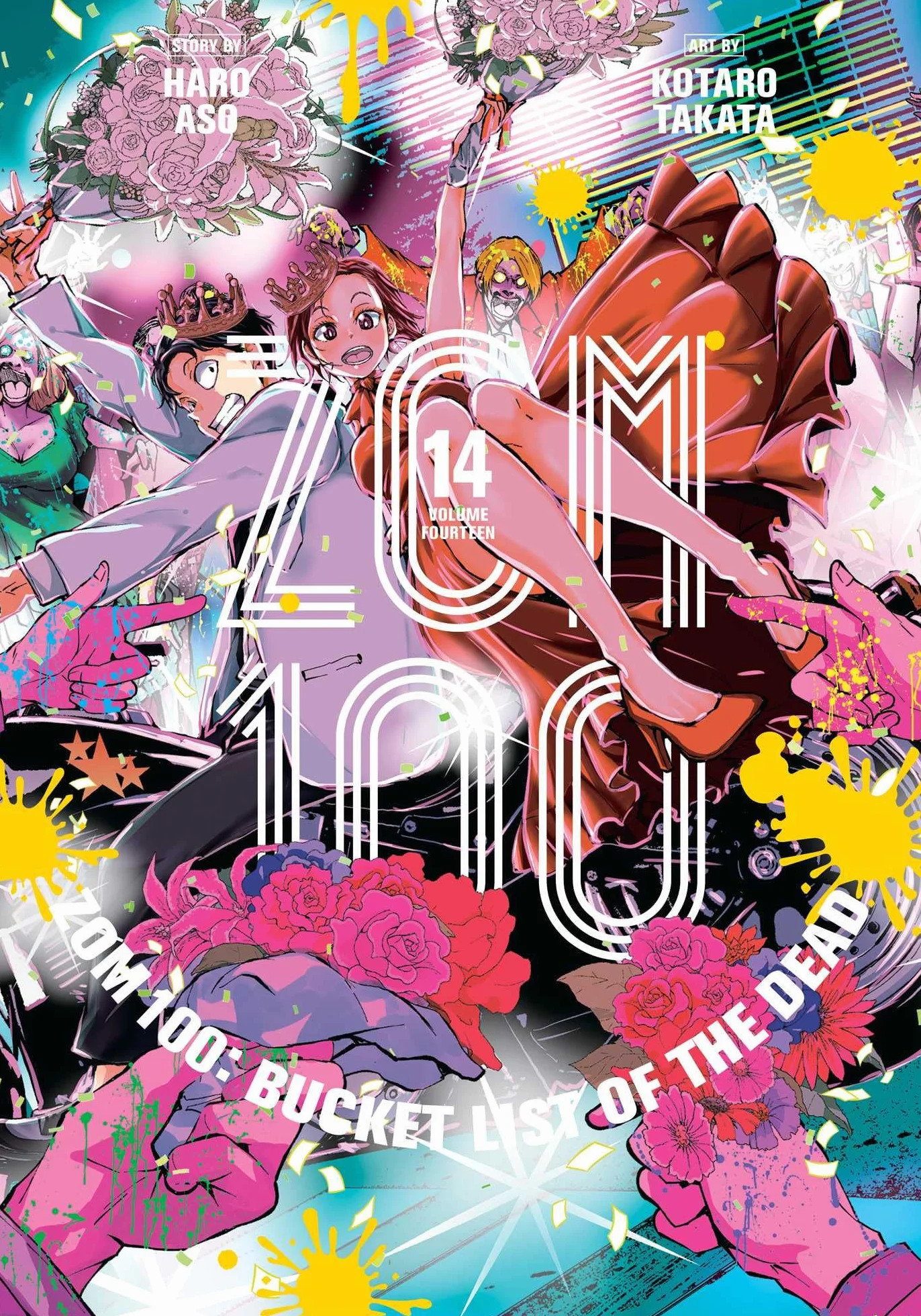 Zom 100: Bucket List of the Dead, Vol. 14