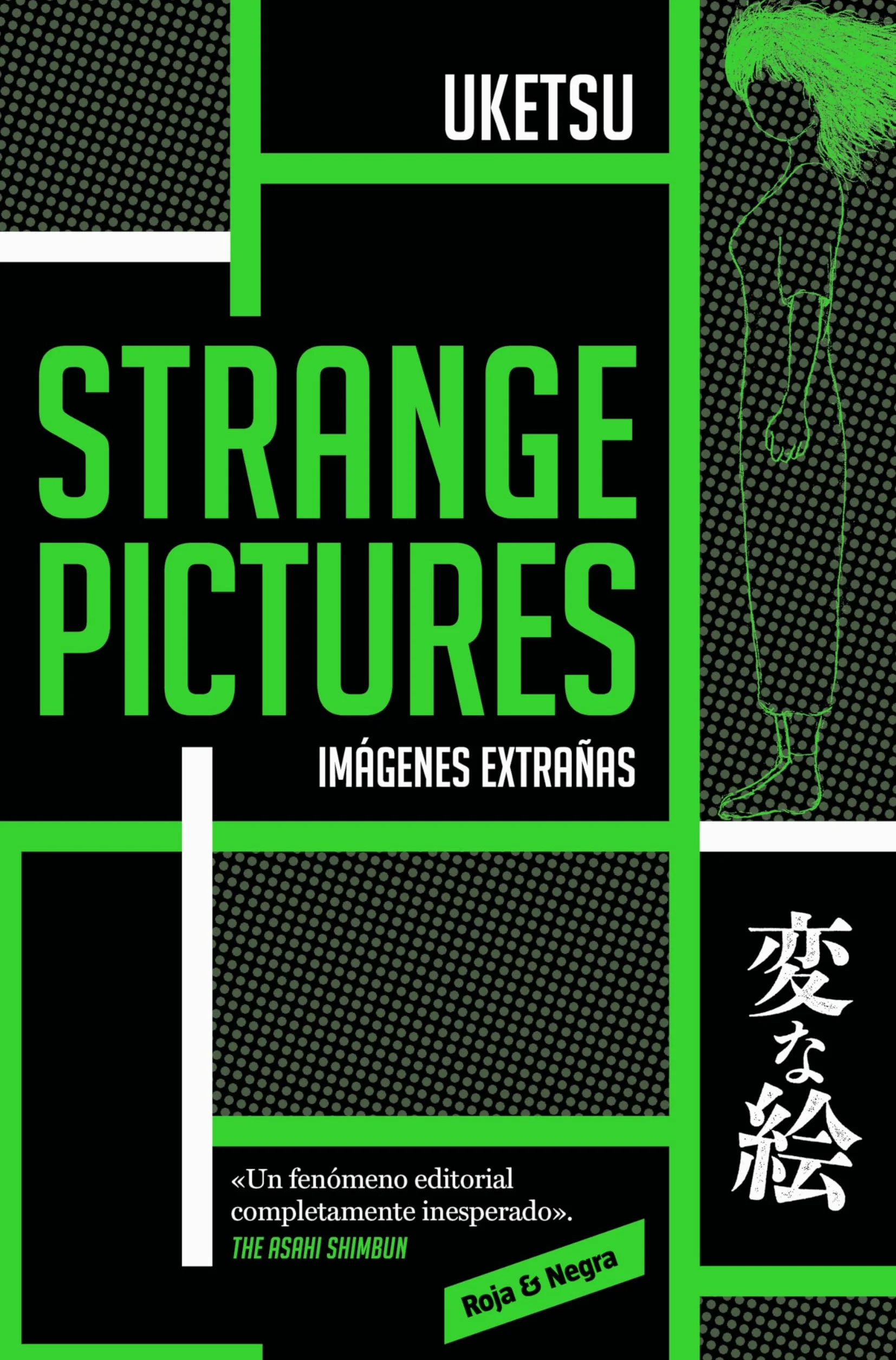 Strange Pictures (Imágenes Extrañas) Spanish Edition
