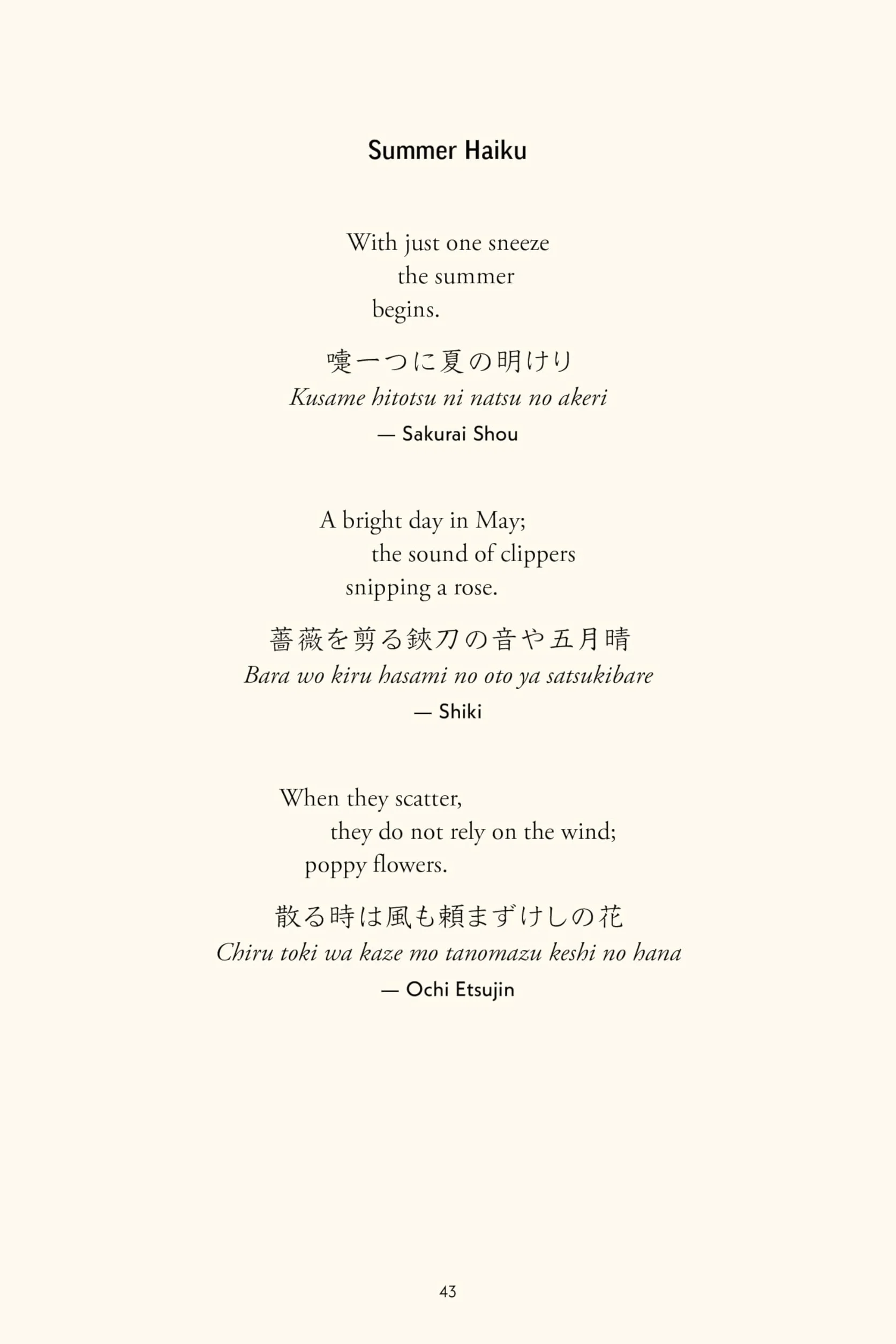 The Illustrated Book of Japanese Haiku: A Journey Through the Seasons with Japan's Best-Loved Poets (Free Online Audio)