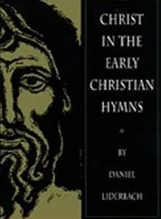 Christ in the Early Christian Hymns