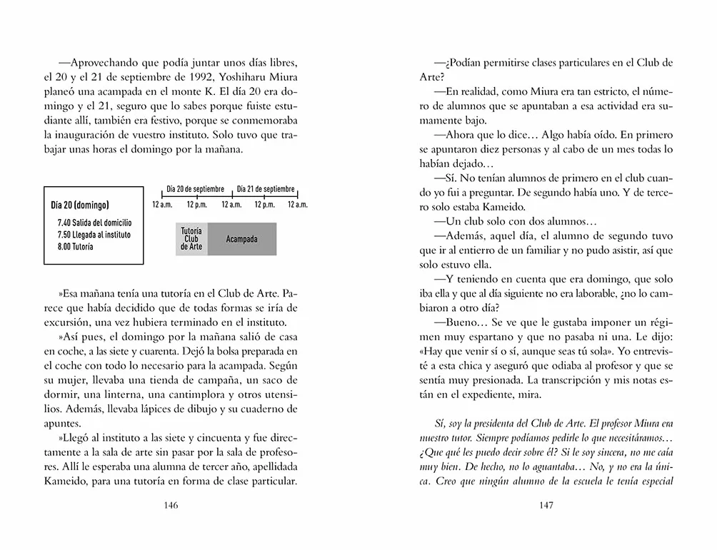 Strange Pictures (Imágenes Extrañas) Spanish Edition