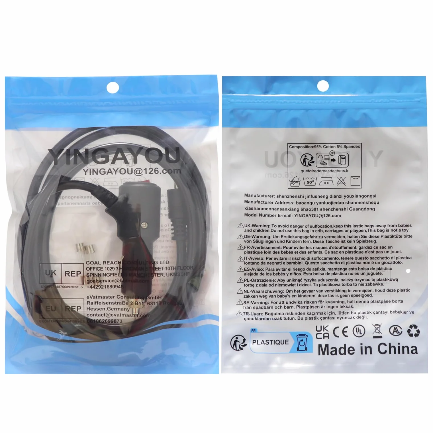 Ładowarka samochodowa DC 5,5 x 2,1 mm 12V 16AWG 15A z przełącznikiem 2 m