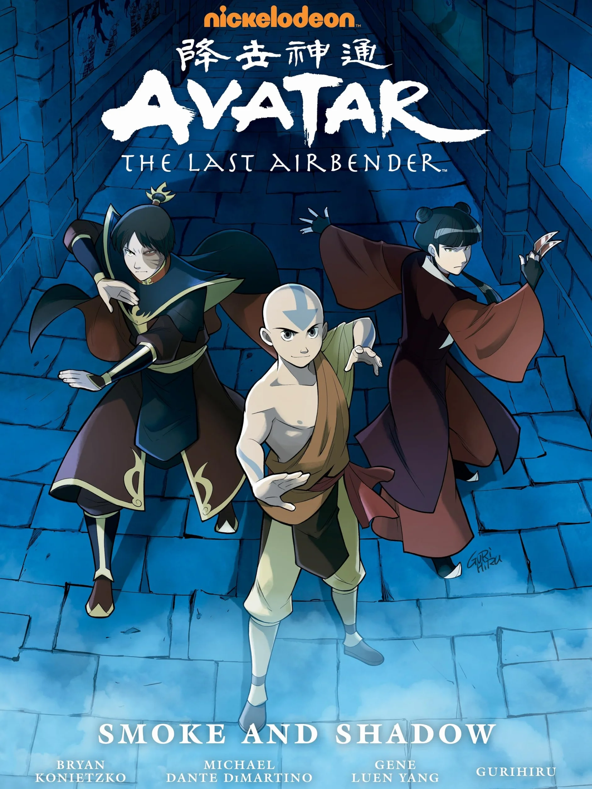 Avatar: The Last Airbender--Smoke and Shadow Library Edition