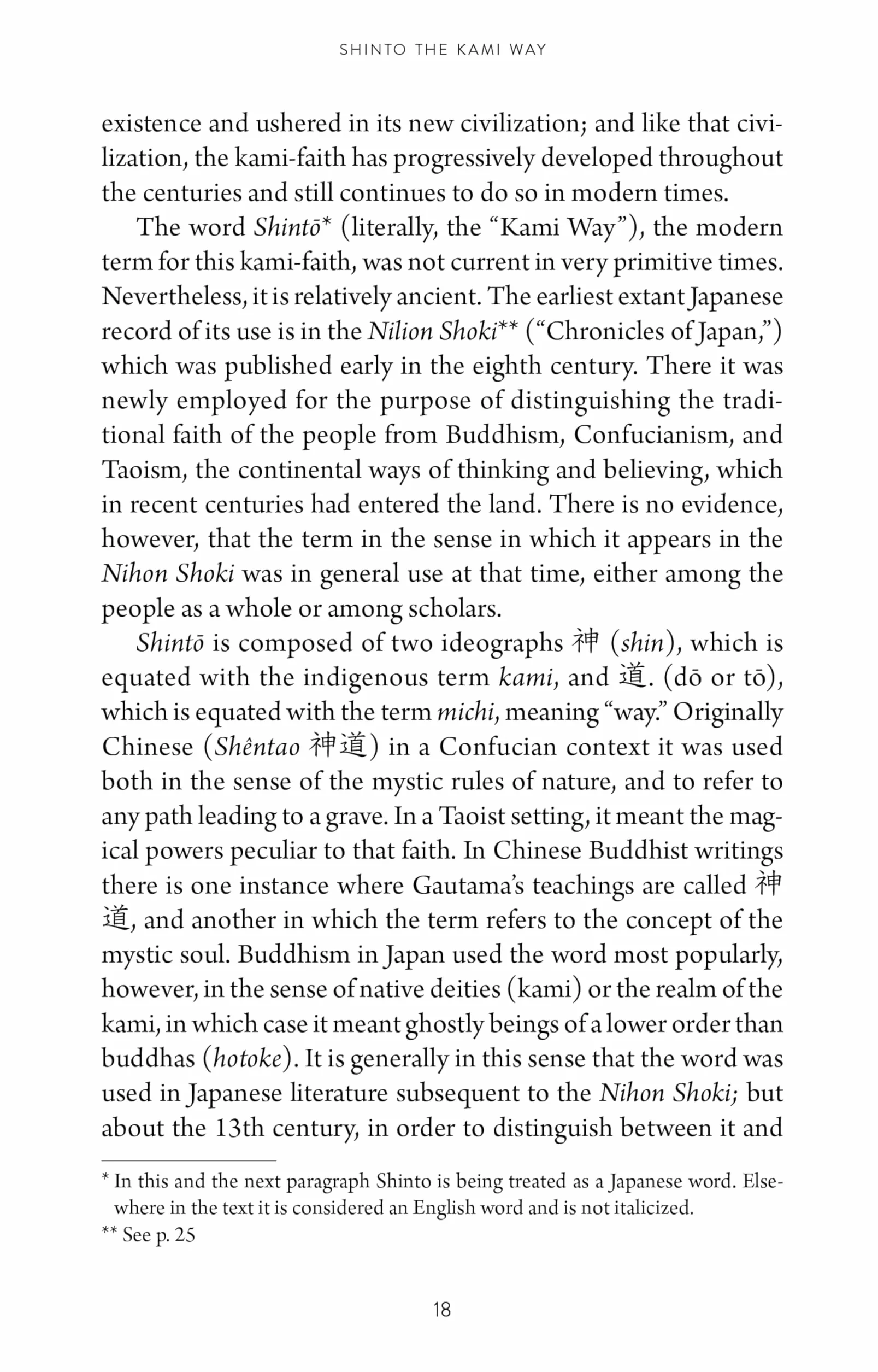 Shinto: The Kami Spirit World of Japan: the Japanese World of Kami Spirits