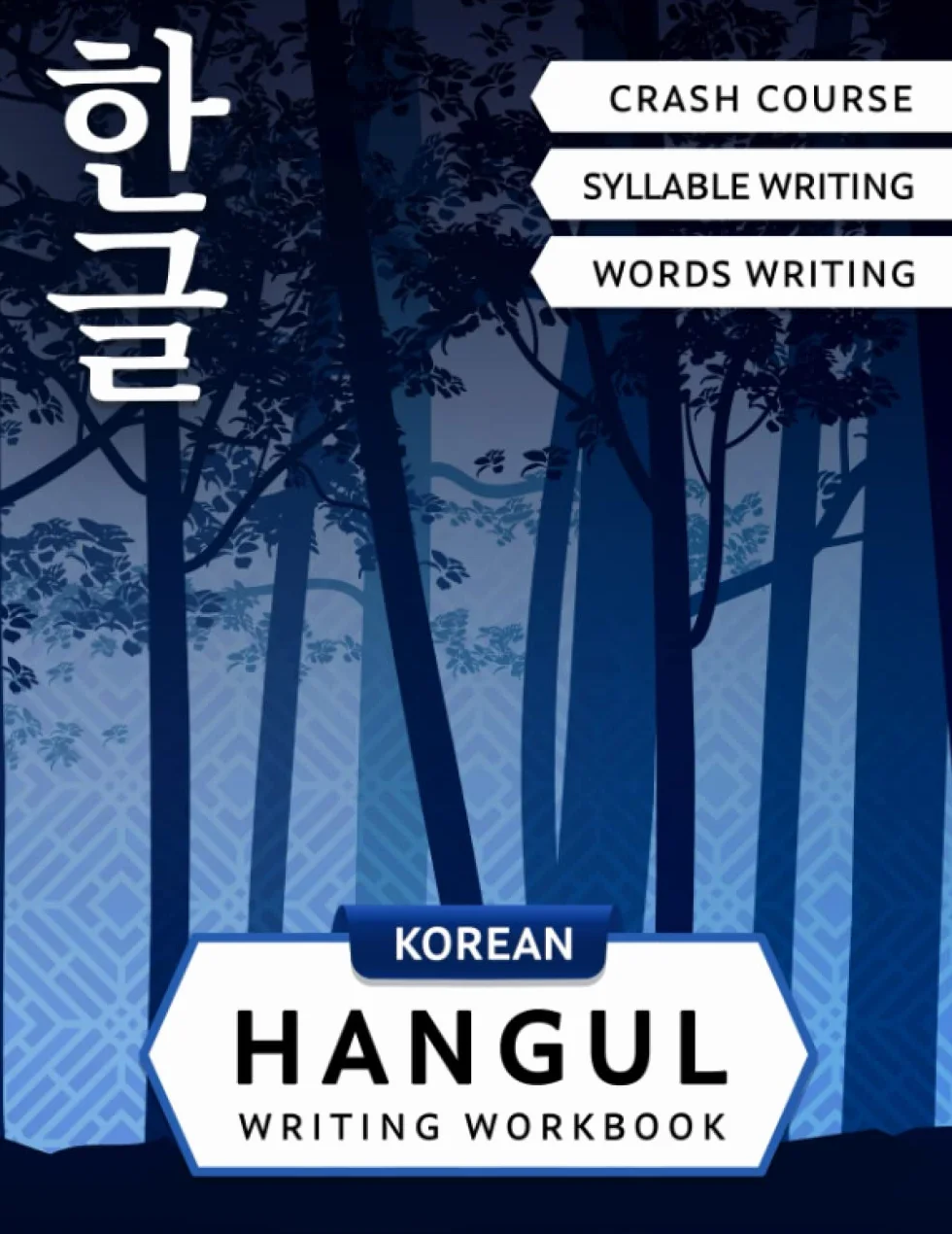 Korean Hangul Writing Workbook: Korean Alphabet for Beginners: Hangul Crash Course, Syllables and Words Writing Practice and Cut-out Flash Cards: 1