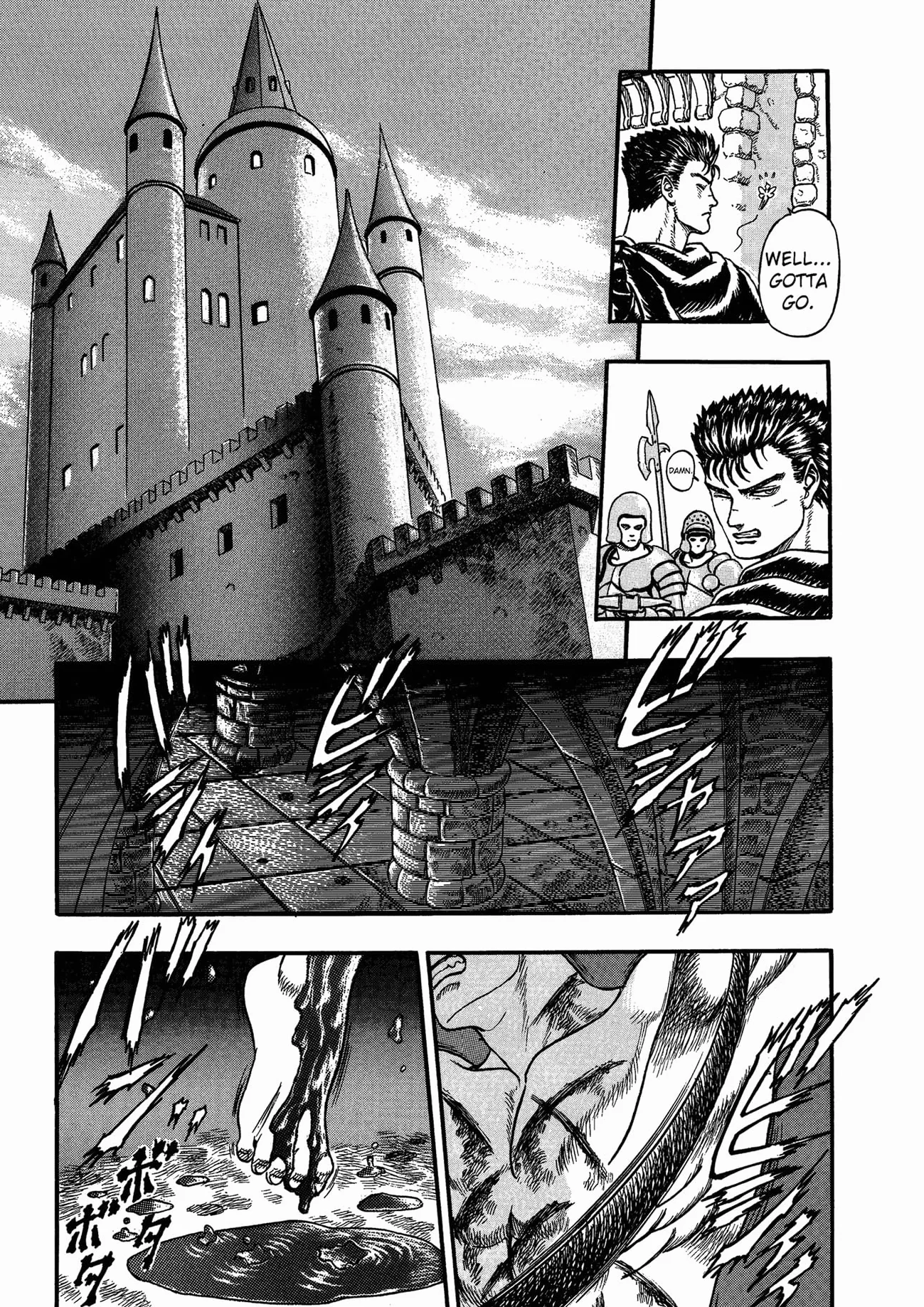 Berserk Volume 1