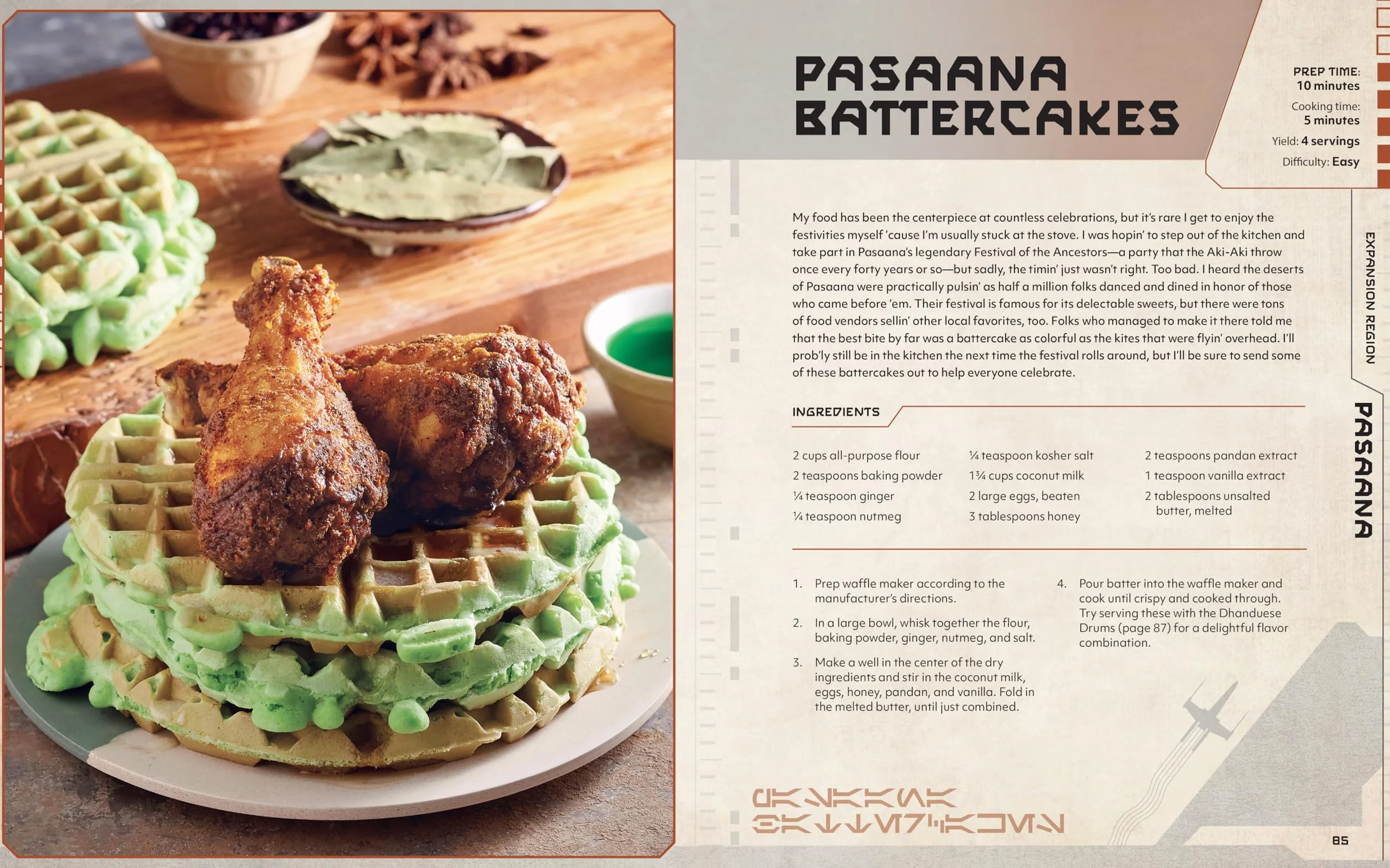 Star Wars: The Ultimate Cookbook: The Official Guide to Cooking Your Way Through the Galaxy
