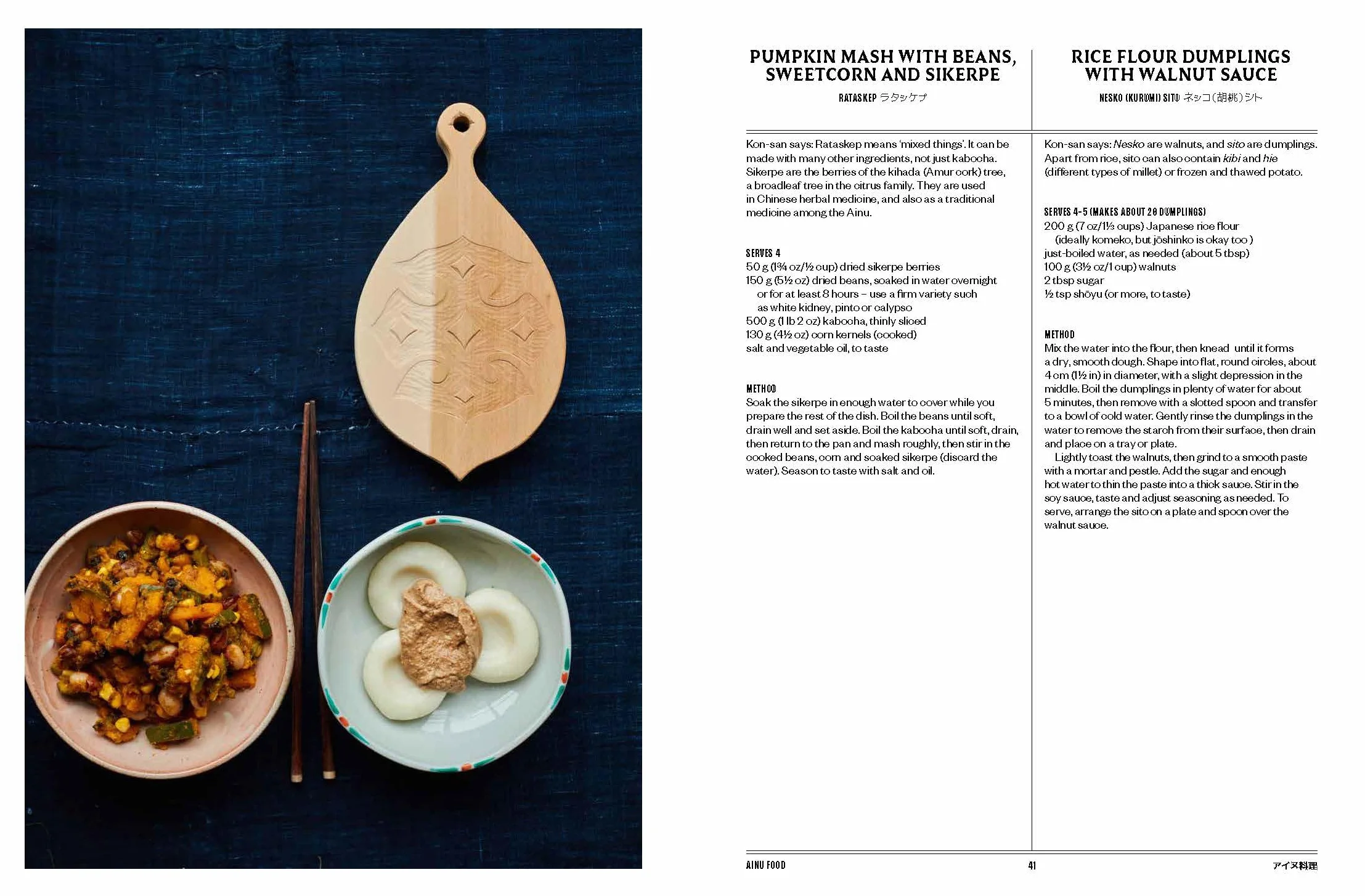 Hokkaido: Recipes from the Seas, Fields and Farmlands of Northern Japan