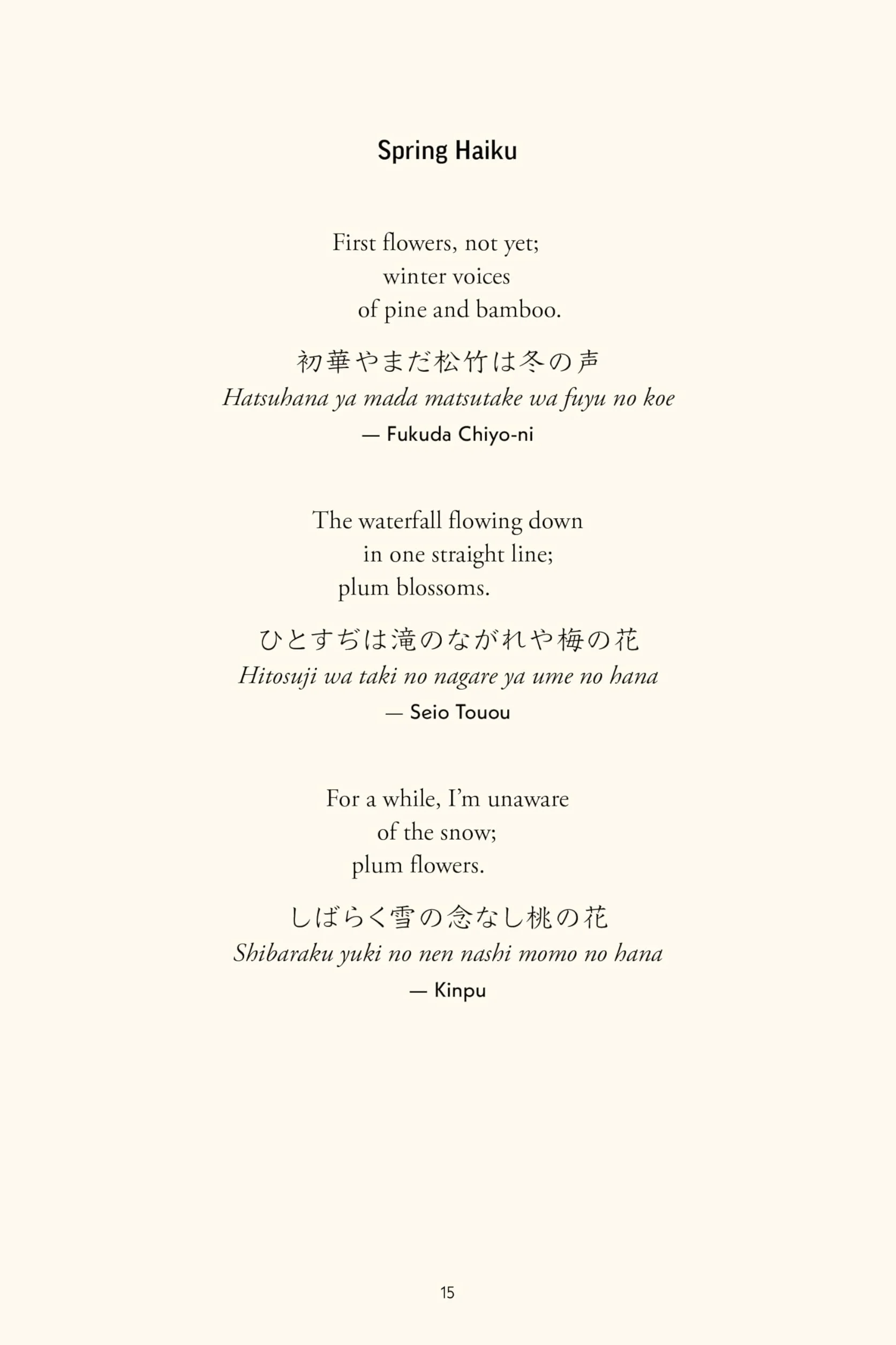 The Illustrated Book of Japanese Haiku: A Journey Through the Seasons with Japan's Best-Loved Poets (Free Online Audio)