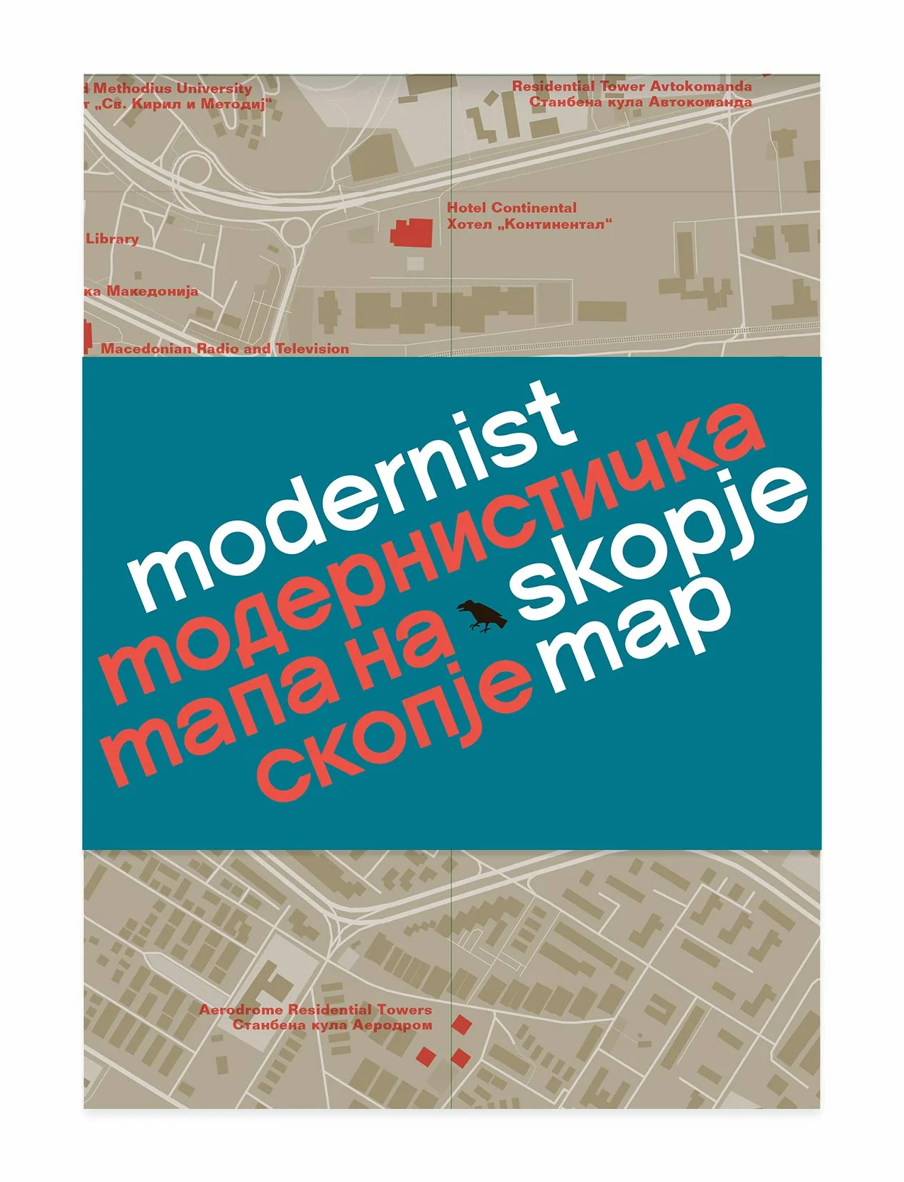 Modernist Skopje Map: Guide to Modernist and Brutalist architecture in Skopje - in English and Macedonian; Модернистичка мапа на Скопје