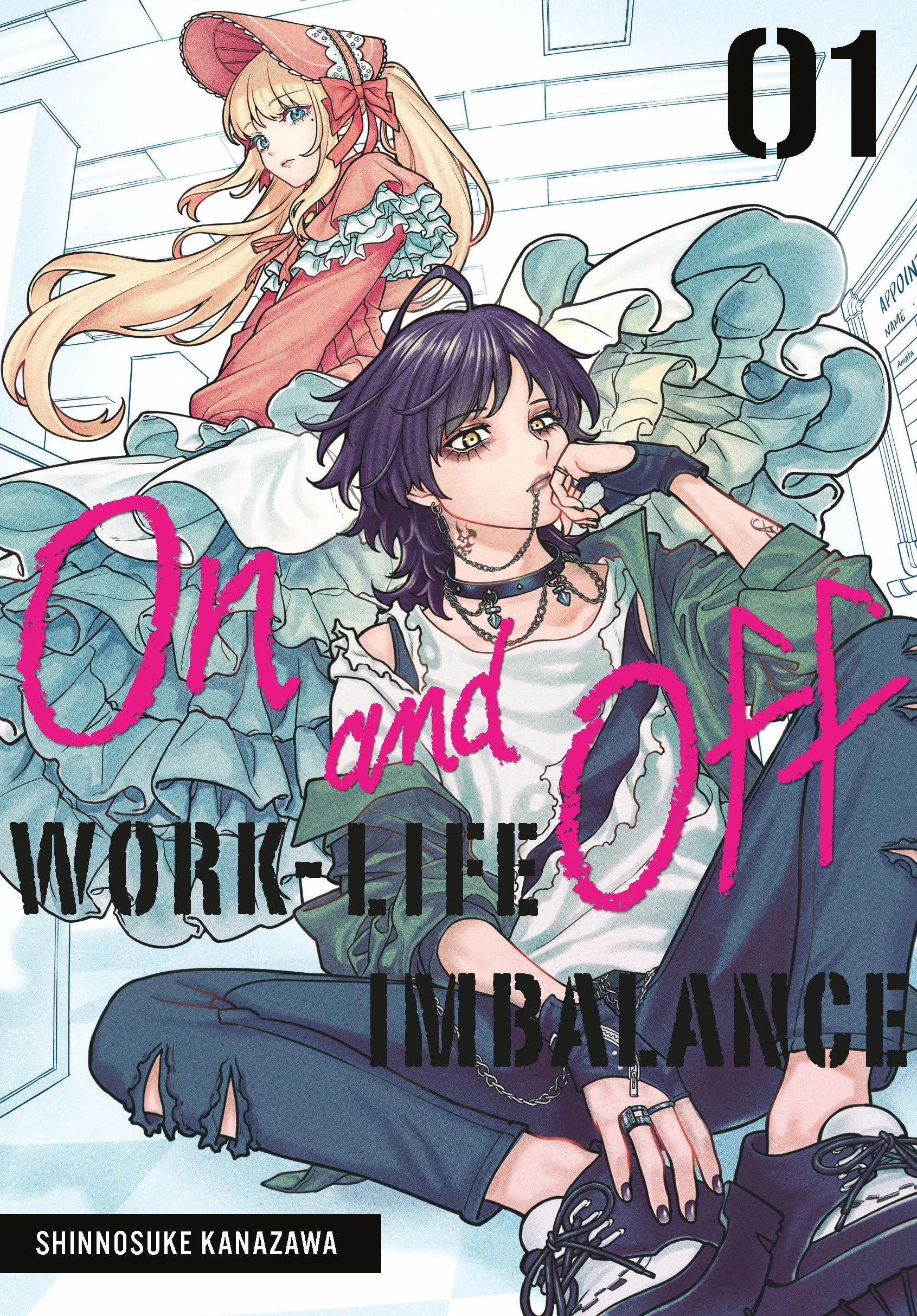 On and Off: Work-Life Imbalance 01: Work-life Imbalance , Unflipped Manga: 1
