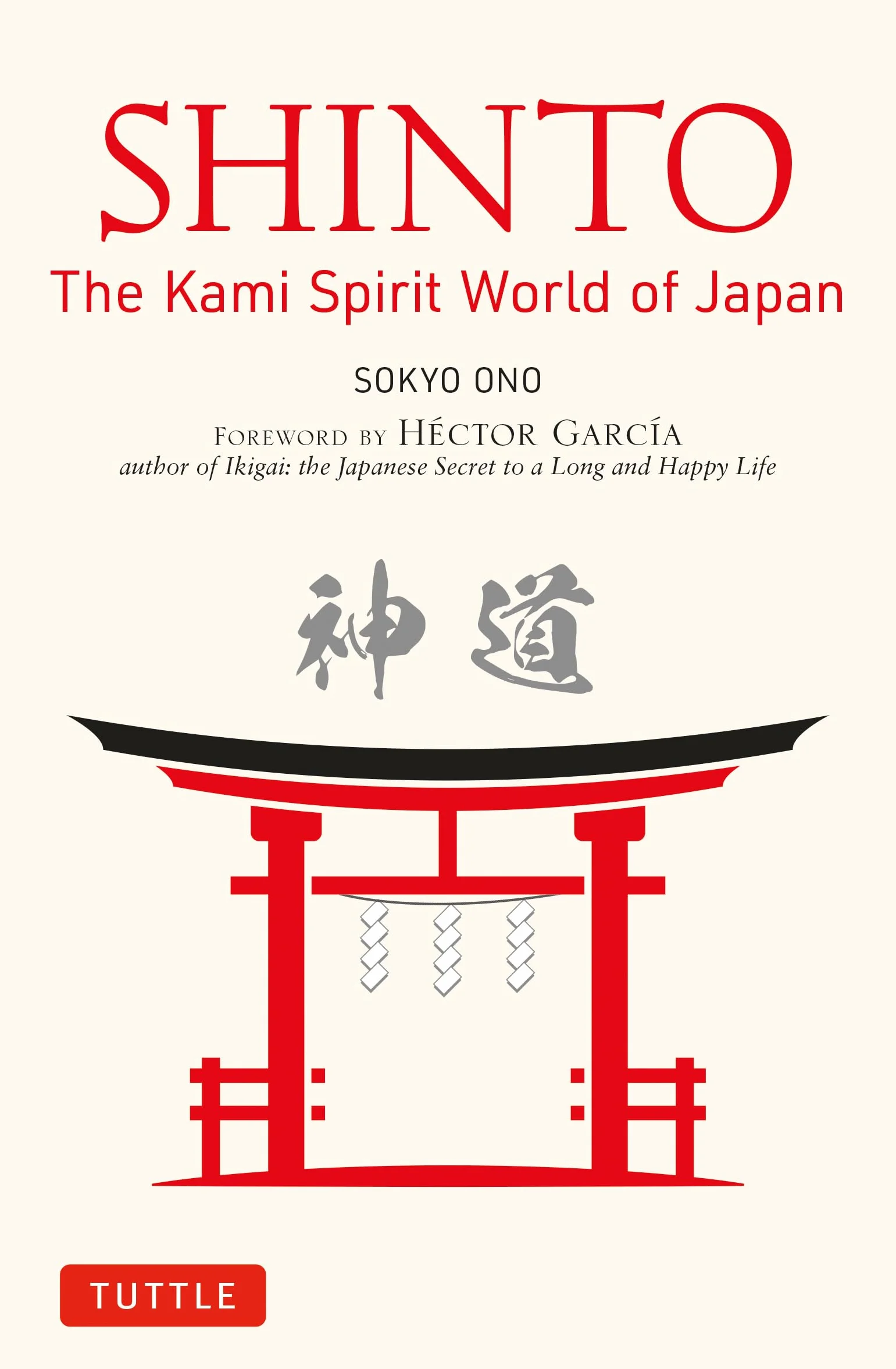 Shinto: The Kami Spirit World of Japan: the Japanese World of Kami Spirits