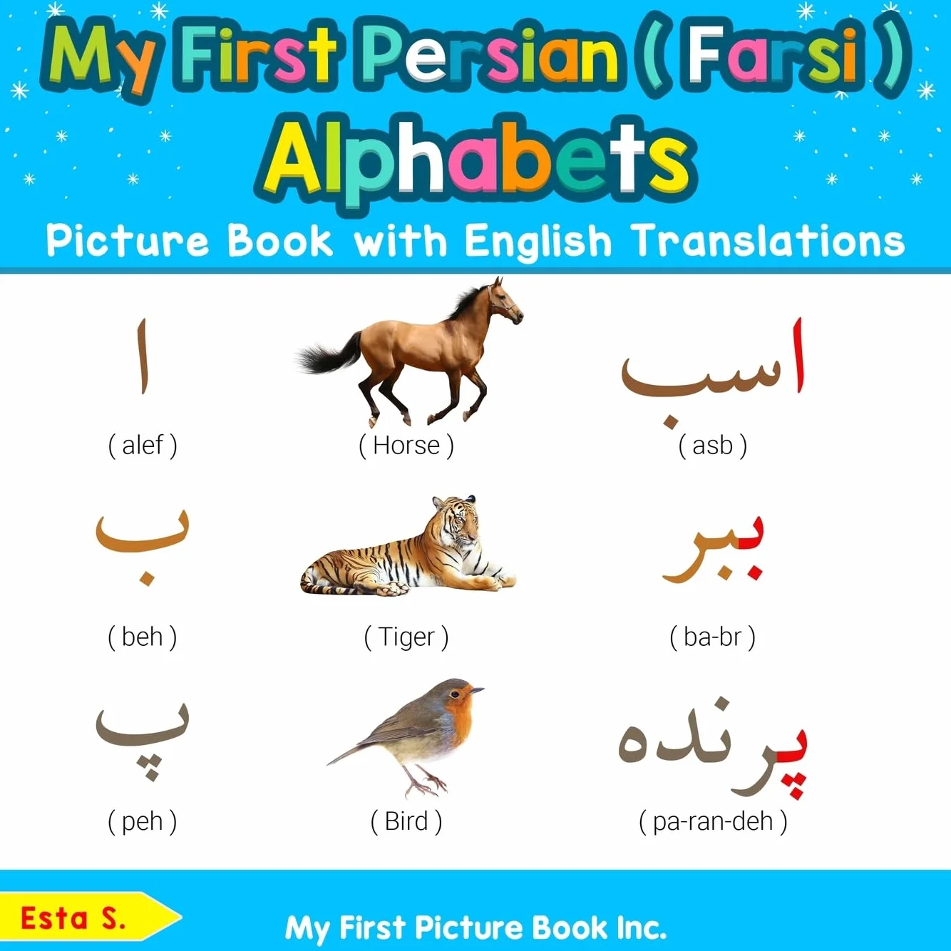My First Persian ( Farsi ) Alphabets Picture Book with English Translations: Bilingual Early Learning & Easy Teaching Persian ( Farsi ) Books for Kids: 1