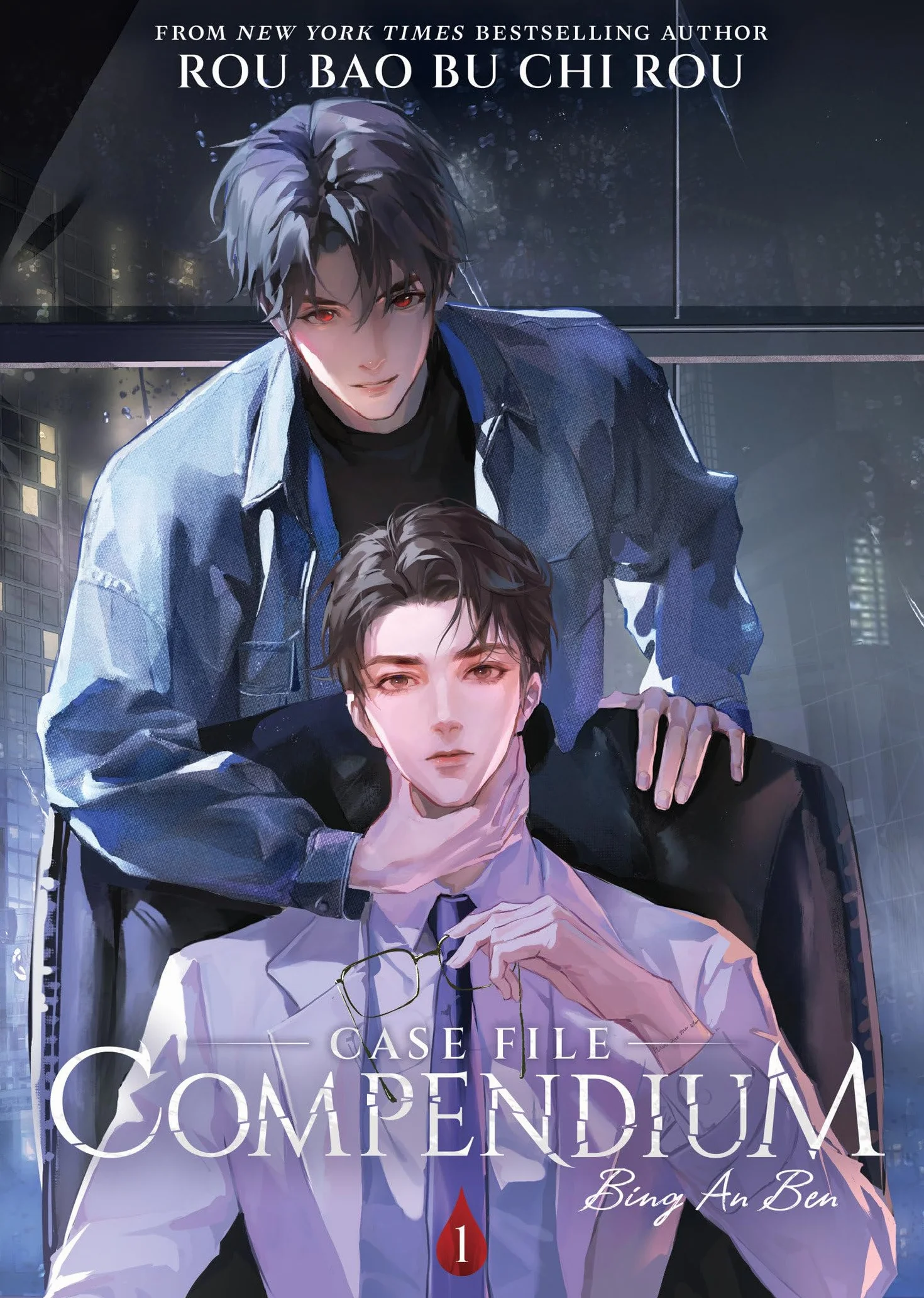 Case File Compendium: Bing An Ben (Novel) Vol. 1