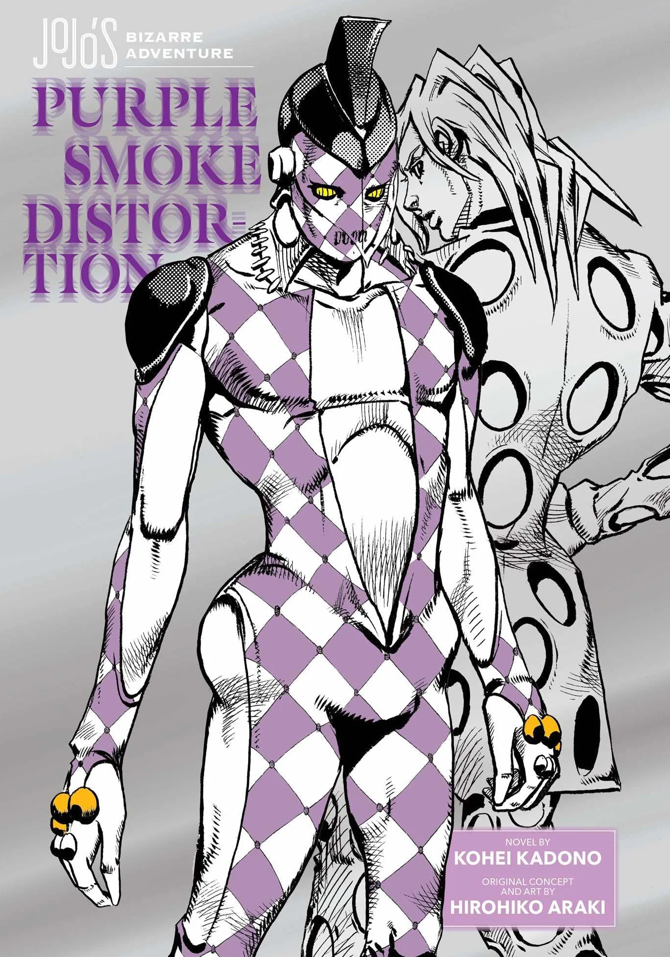 Jojo's Bizarre Adventure: Purple Smoke Distortion