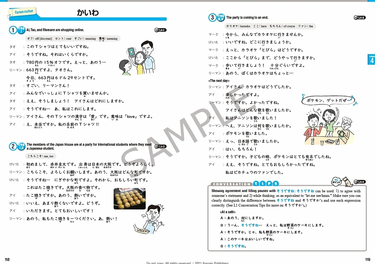 Tobira 1: beginning japanese - textbook - edition bilingue