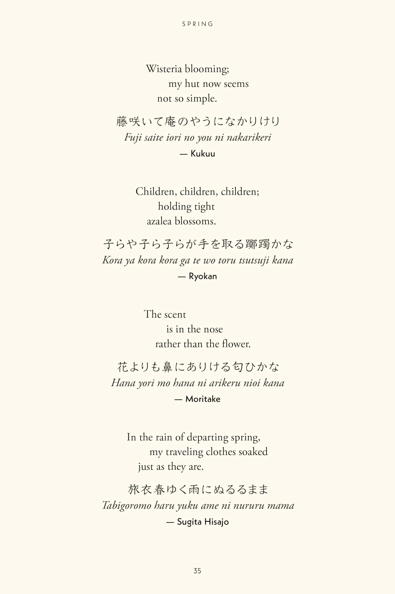 The Illustrated Book of Japanese Haiku: A Journey Through the Seasons with Japan's Best-Loved Poets (Free Online Audio)