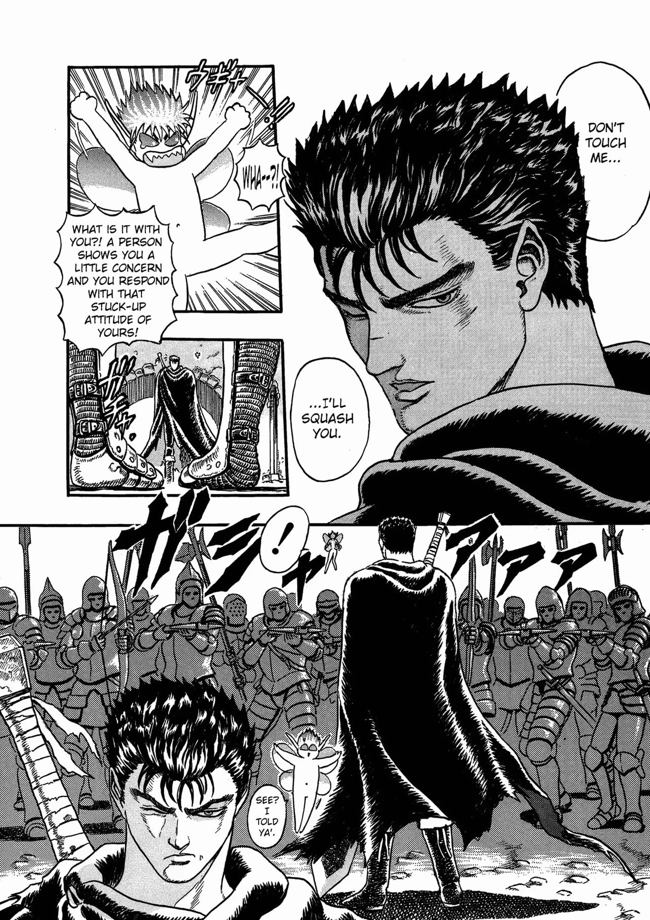 Berserk Volume 1