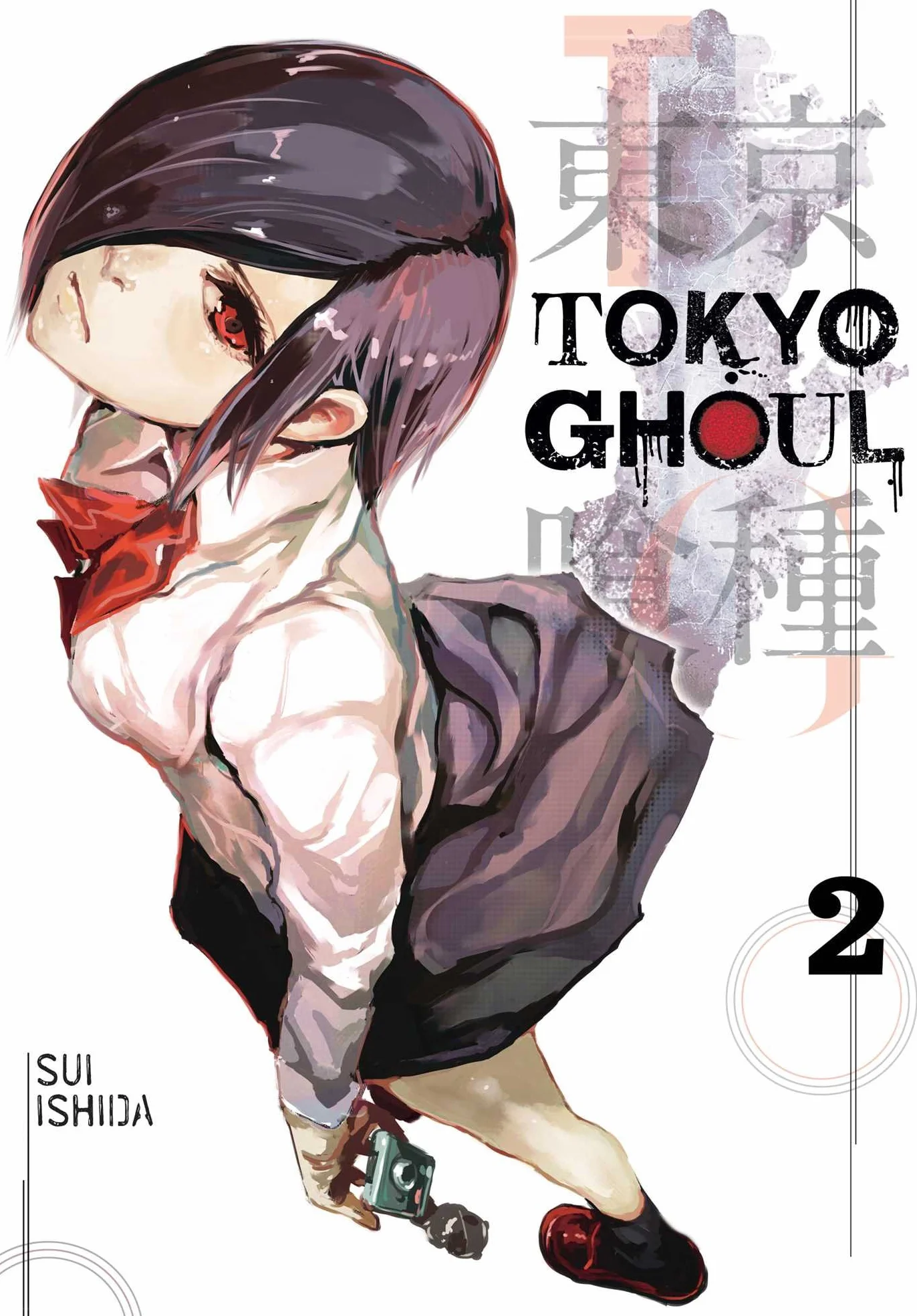 Tokyo Ghoul, Vol. 2: Volume 2
