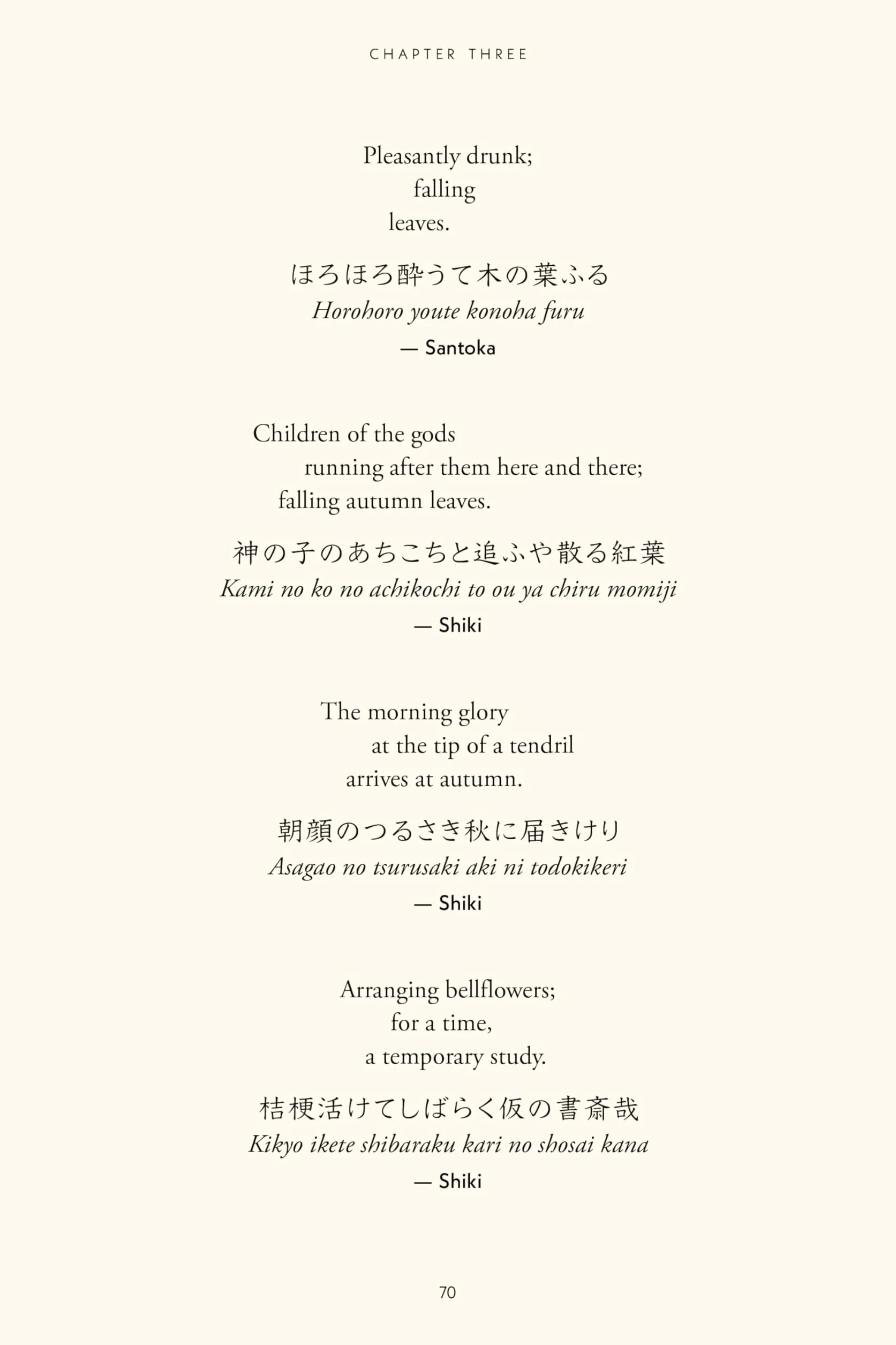 The Illustrated Book of Japanese Haiku: A Journey Through the Seasons with Japan's Best-Loved Poets (Free Online Audio)