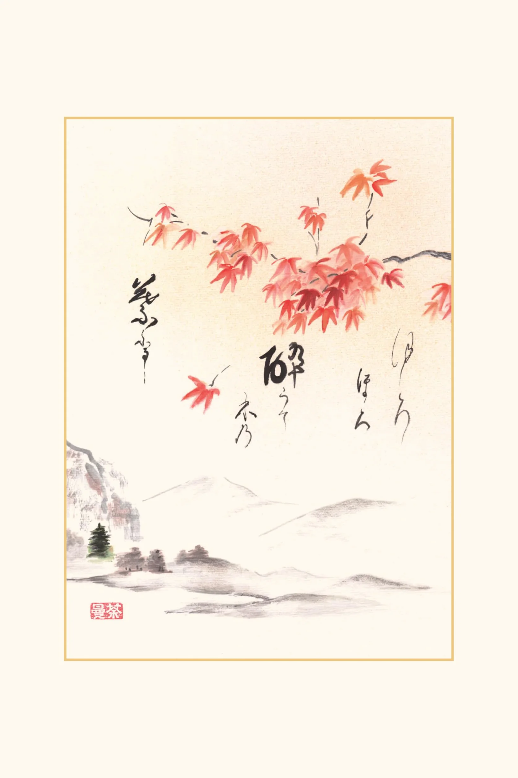The Illustrated Book of Japanese Haiku: A Journey Through the Seasons with Japan's Best-Loved Poets (Free Online Audio)