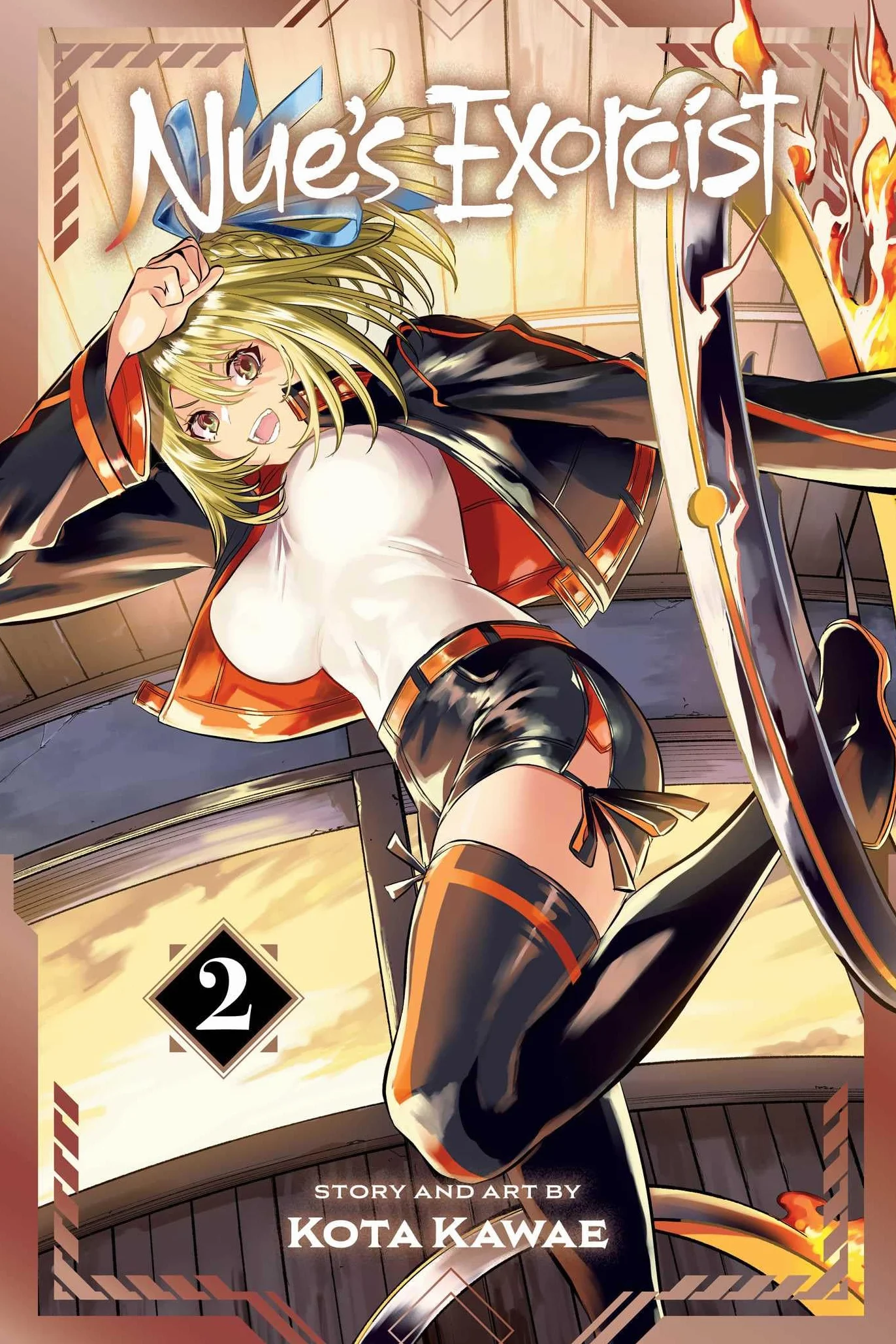 Nue's Exorcist, Vol. 2
